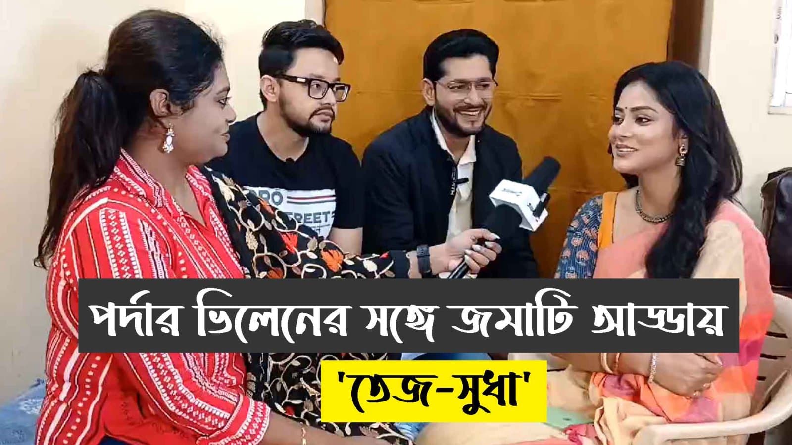 exclusive how was honey-sonamonis meeting