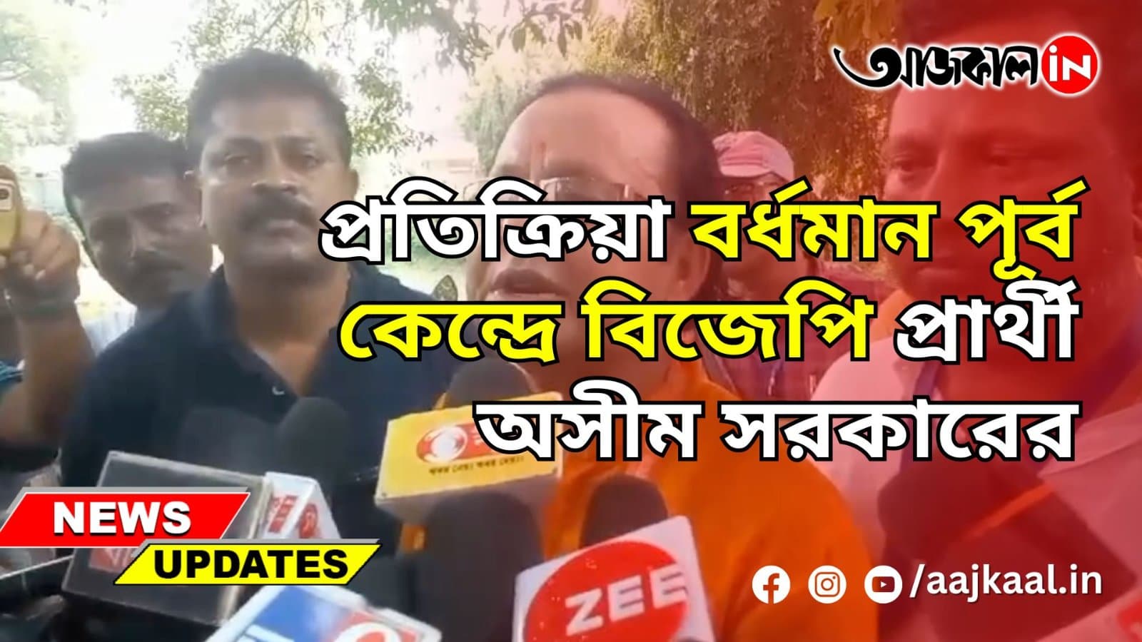 জনগণের রায় মাথা পেতে নেওয়াটাই বুদ্ধিমানের পরিচয়'