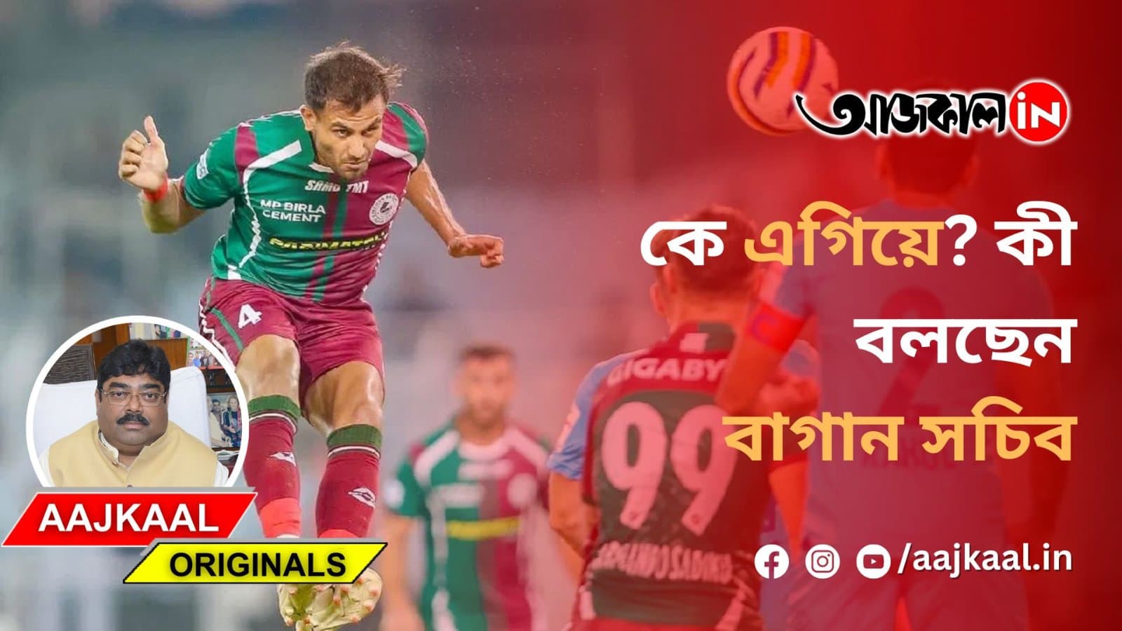 কে এগিয়ে? কী বলছেন বাগান সচিব