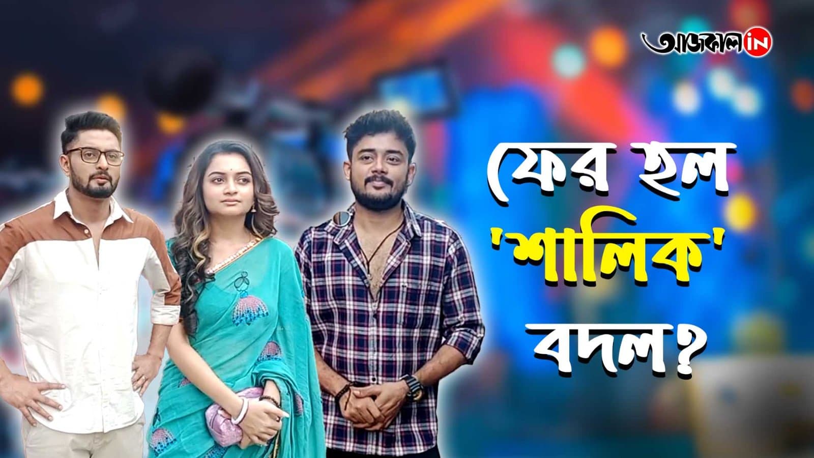 Exclusive interview at Dui Shalik shooting floor