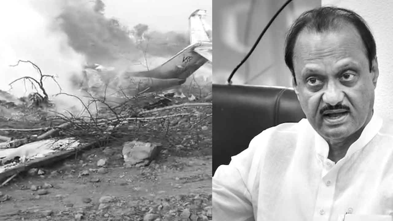Maharashtra Deputy CM Ajit Pawar passed away on Plane crash