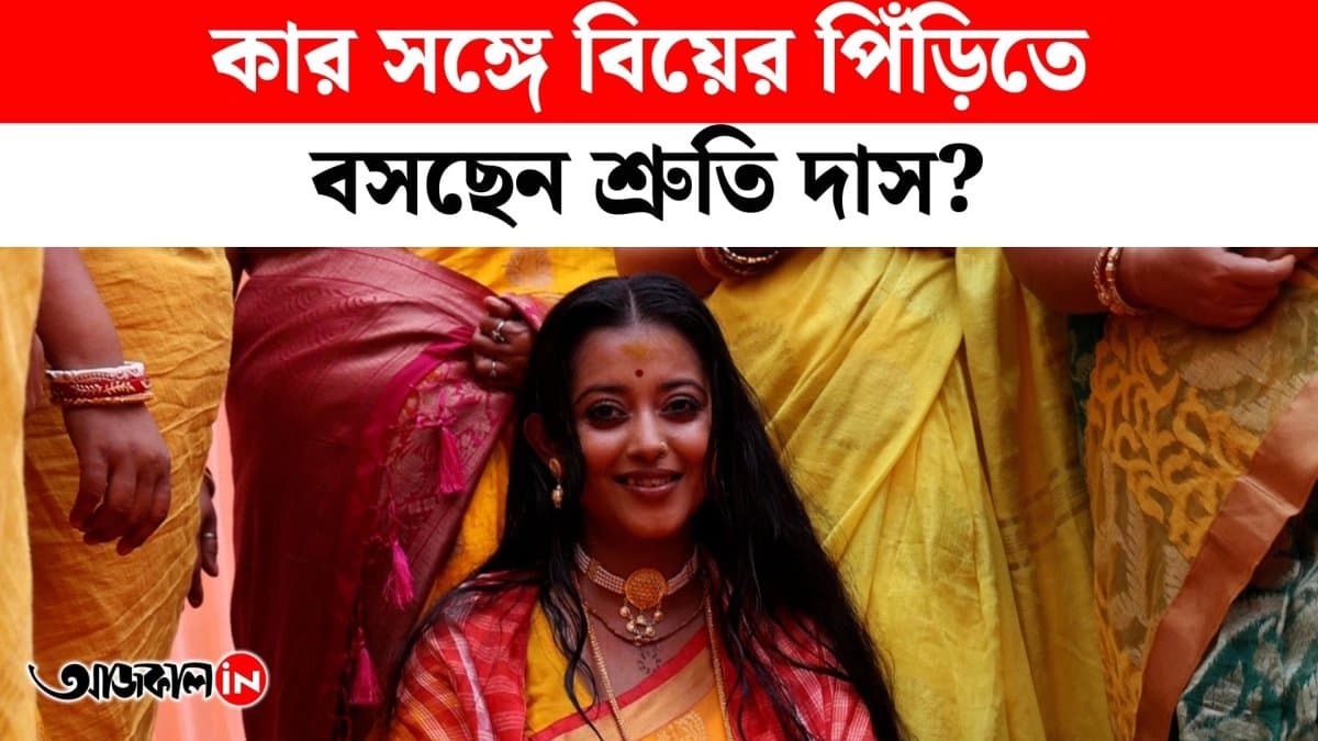 Actress Aratrika Looking Stunning With Her Mother Jewellery in Sister Shruti Wedding 