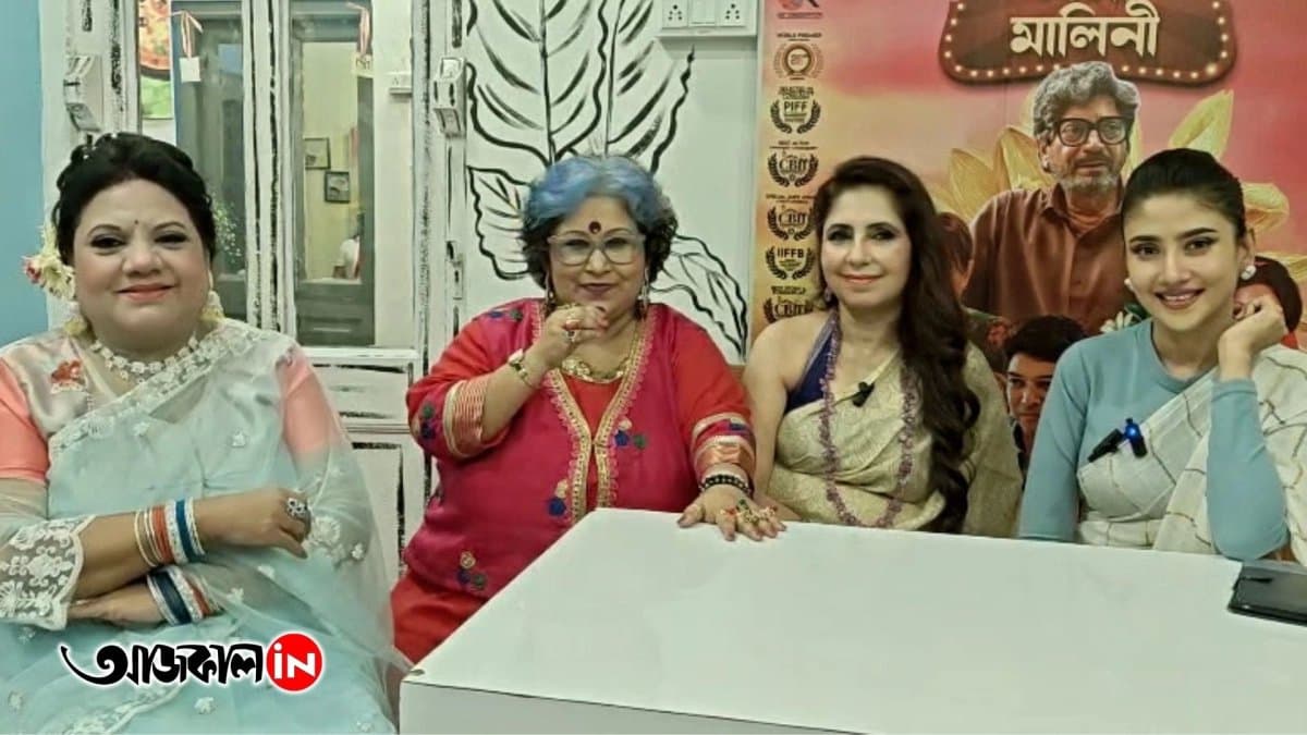 পরিচালকের বকা থেকে মিষ্টি ঝগড়া! আড্ডায় টিম 'আমি যখন হেমা মালিনী'