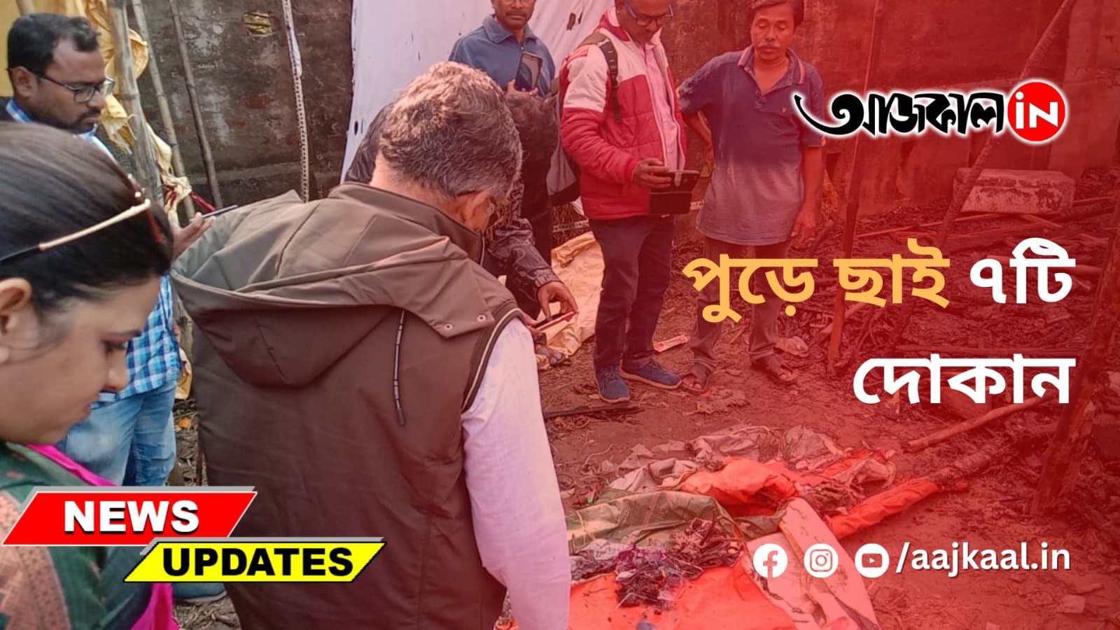 পুড়ে ছাই ৭টি দোকান