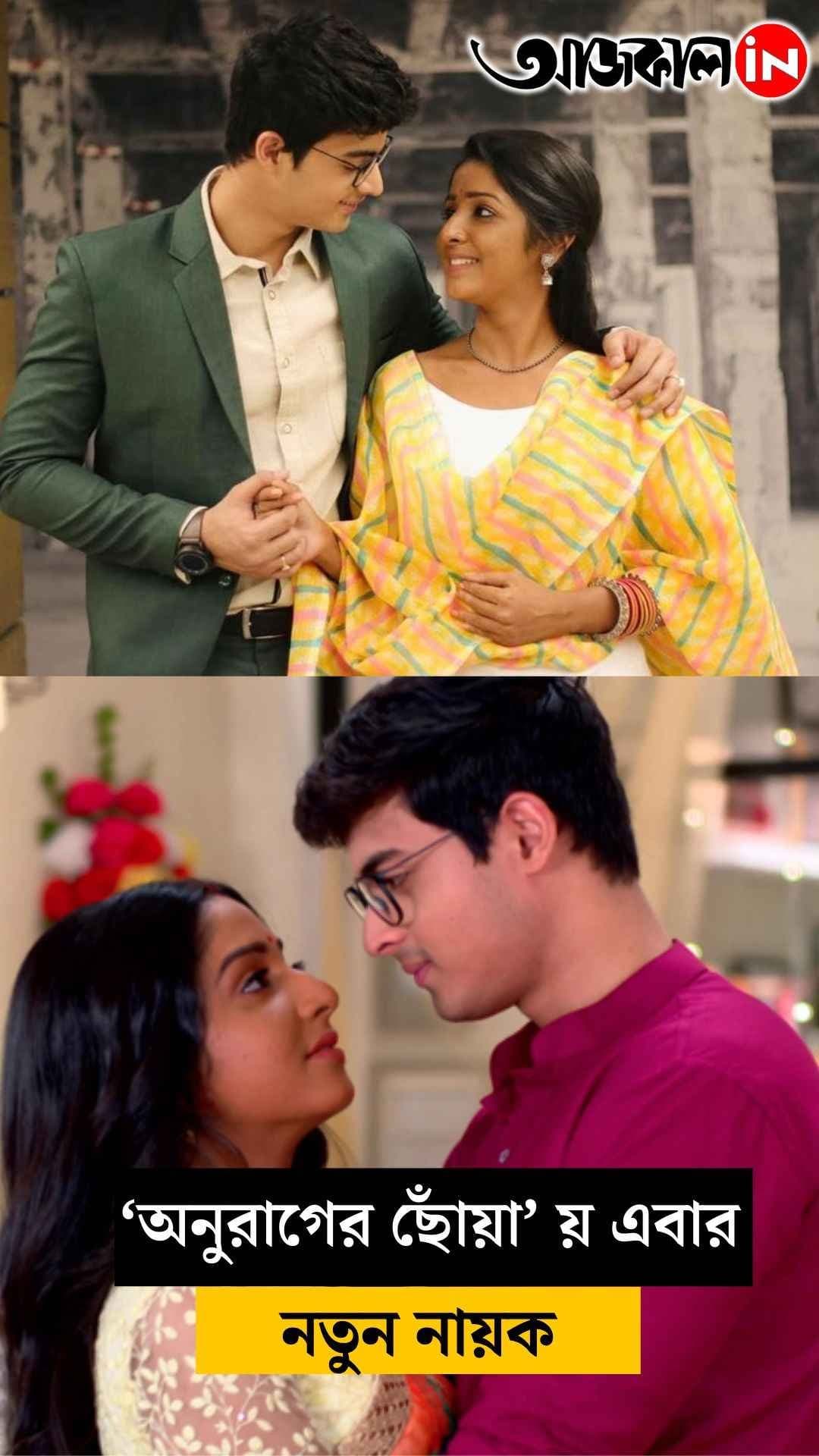 সূর্য-দীপার জীবনের গল্পে এবার তৃতীয় 'ব্যক্তি' 