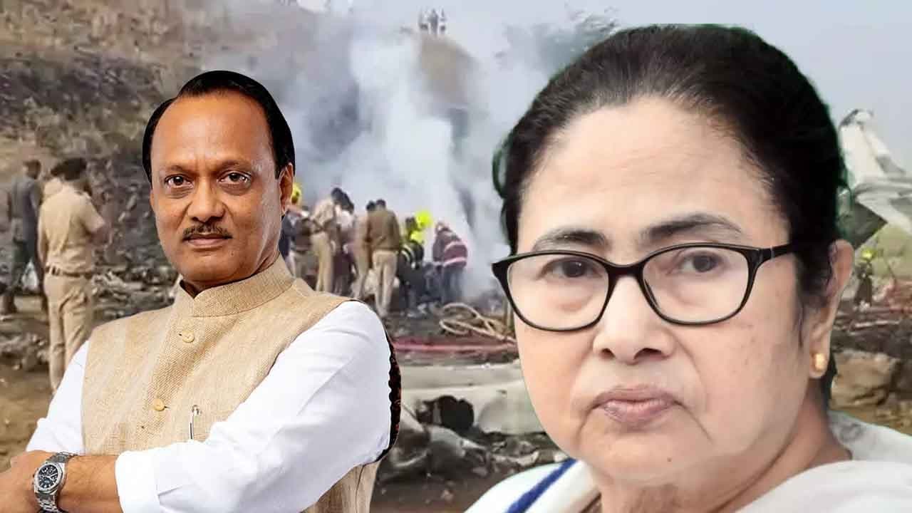 Ajit Pawar: Mamata Banerjee condolences on this massive accident