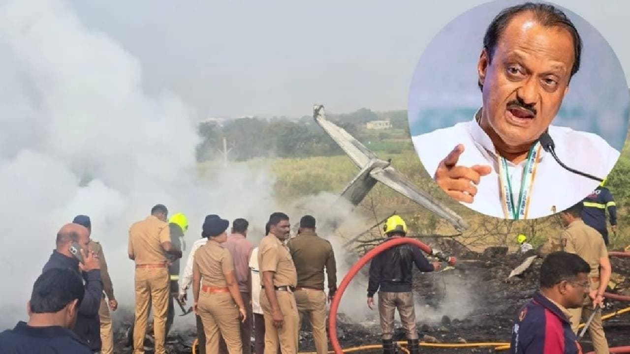 Possible Pilot Misjudgement Amid Low Visibility Sources On Ajit Pawar Crash 