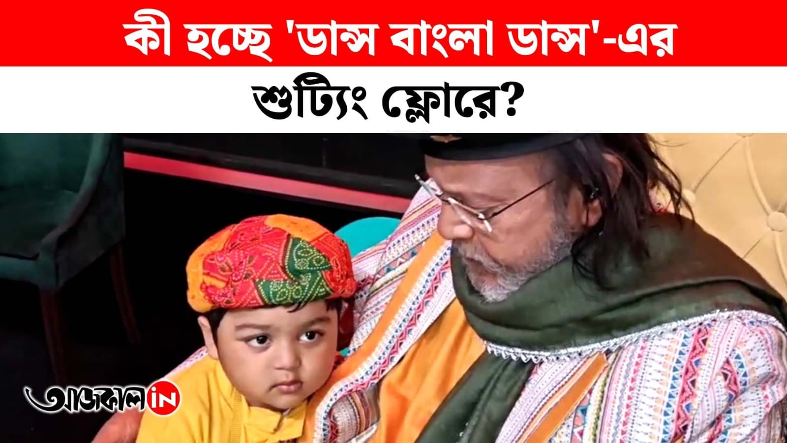 Dance Bangla Dance Auditions 2025: Intense Excitement and Fun Begin