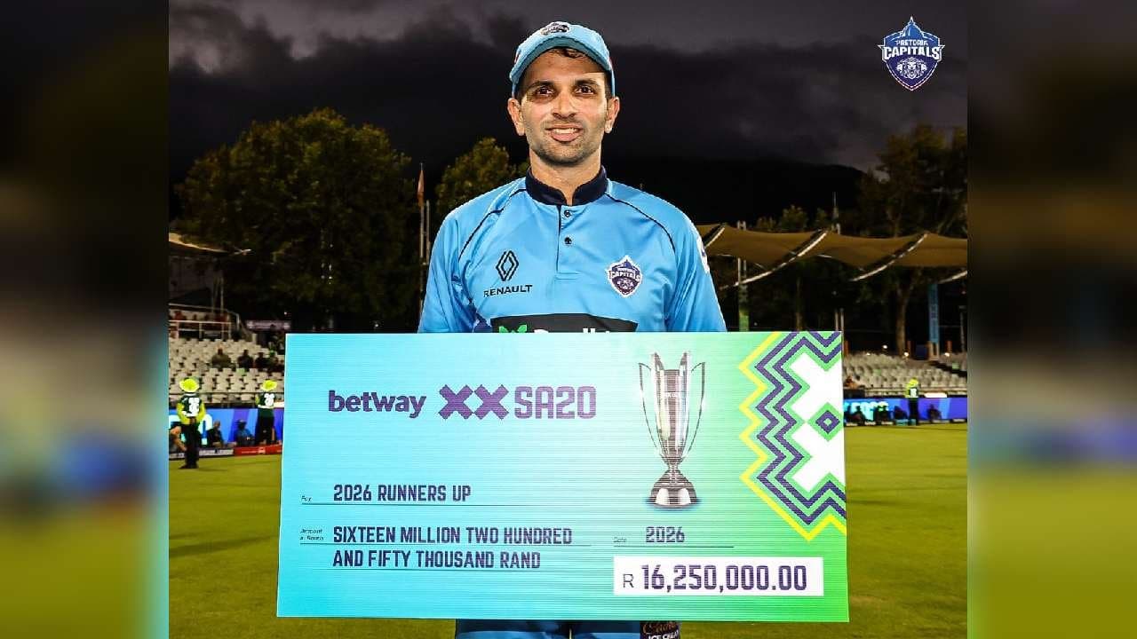 SA20 Prize Money: How Much Amount Did Pretoria Capitals get after Runners Up