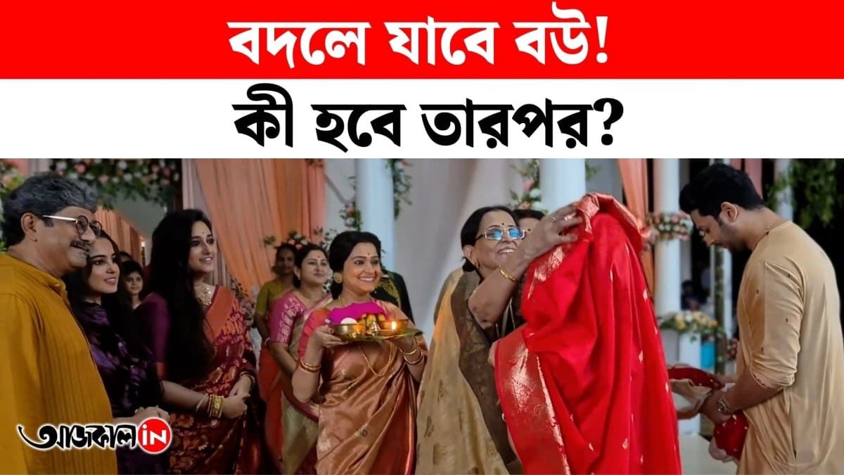 How will the lives of Lajbanti and Bonolata flow and in which direction