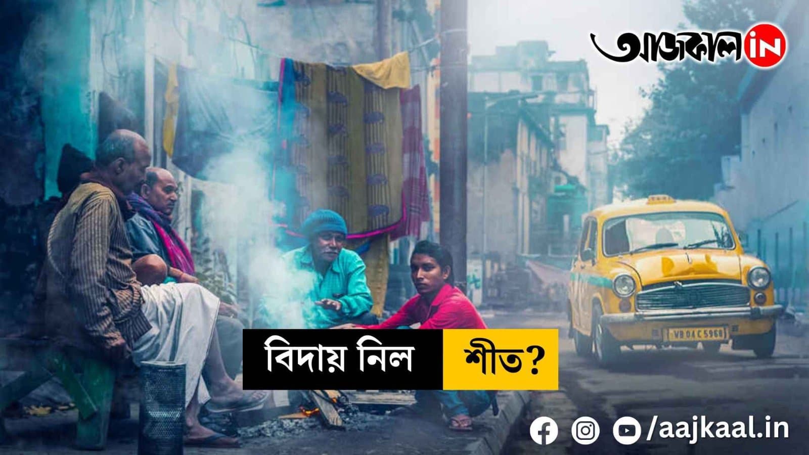 Did winter leave Bengal in December?