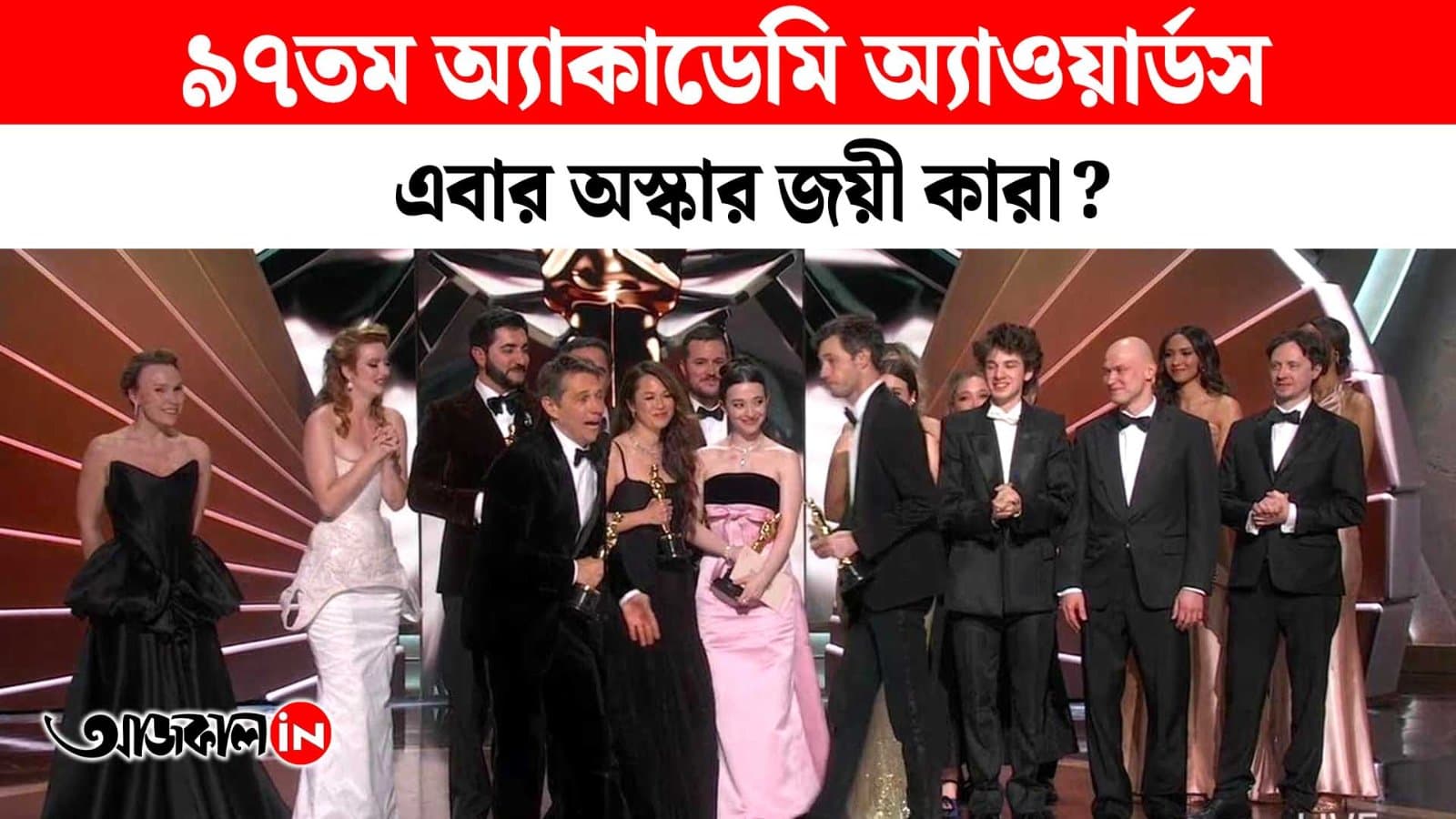  97 th Academy Awards 2025 all detailed Winner List