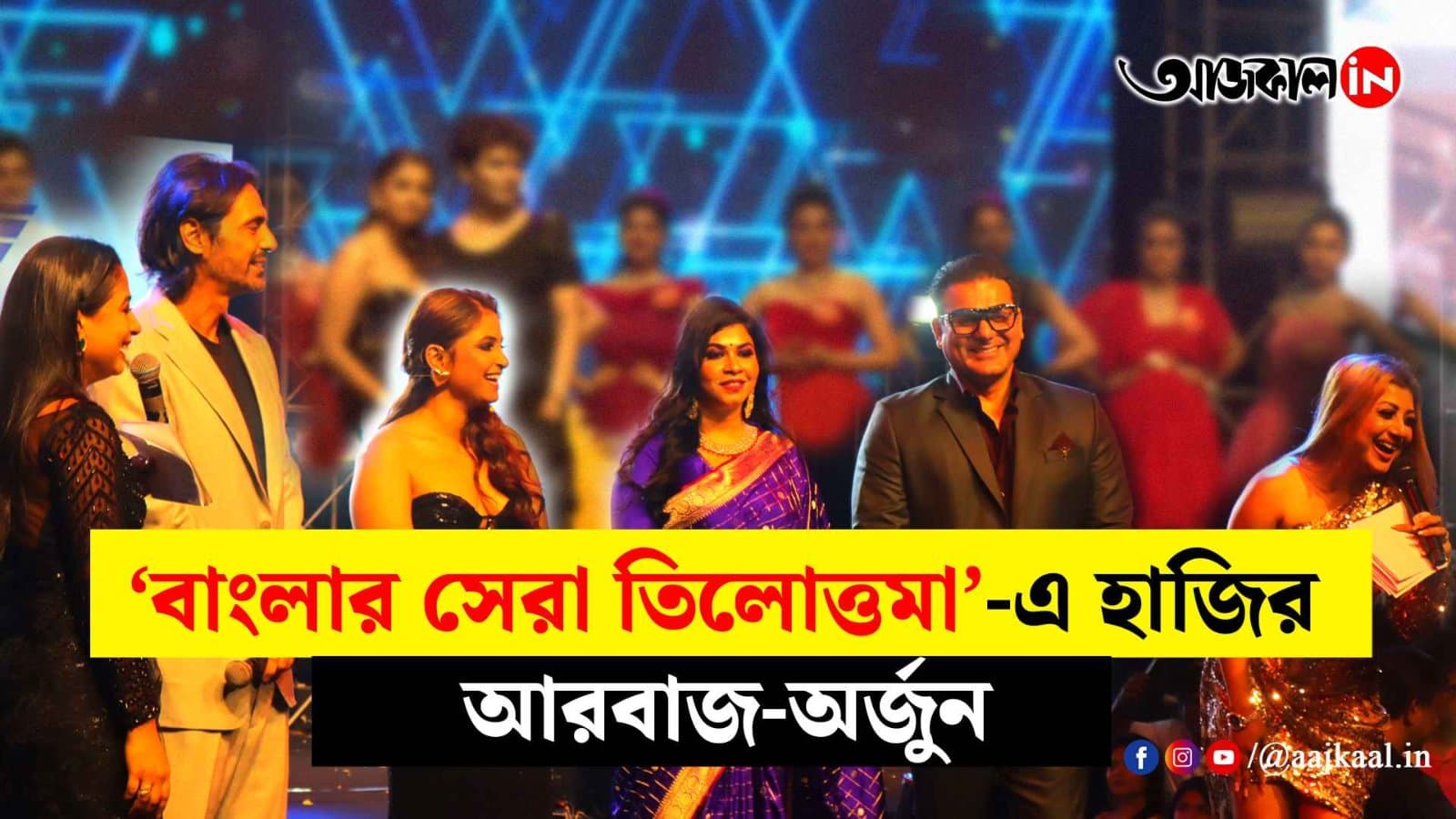 banglar sera tilottama 2025 fashion show by priyanka ghosh entertainment vdo