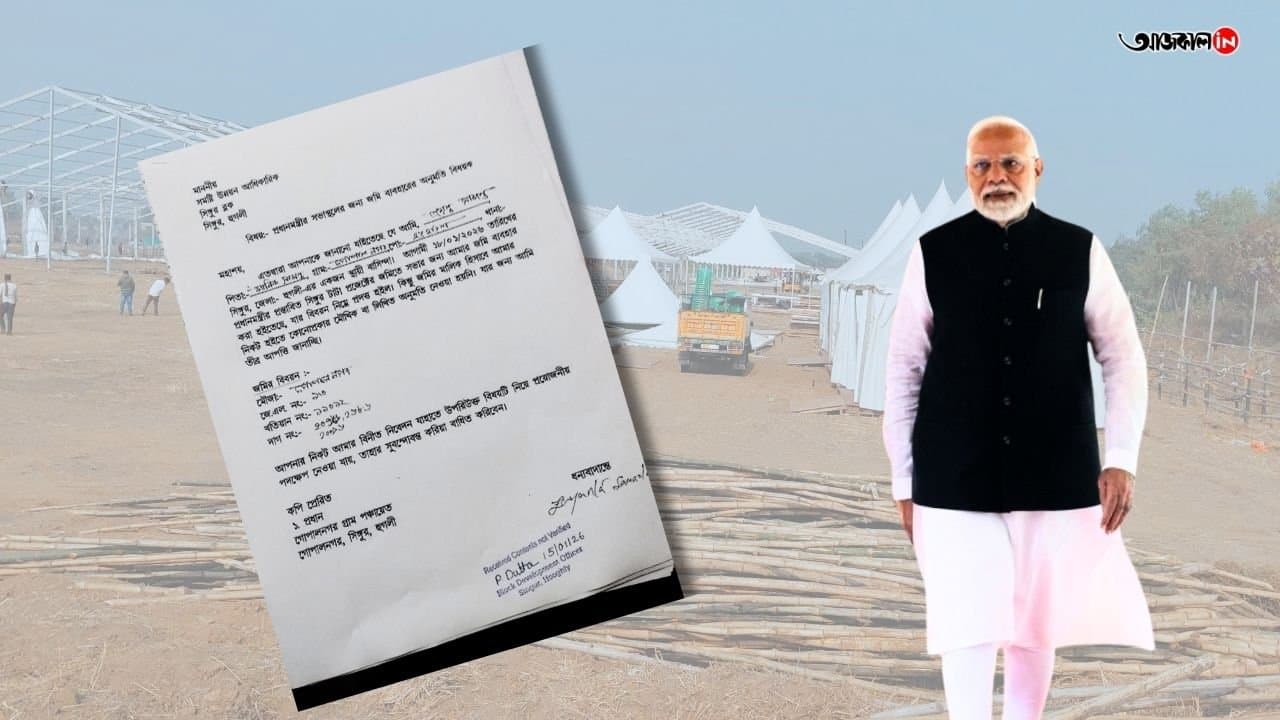 Land controversy again in Singur before PM Modis meeting