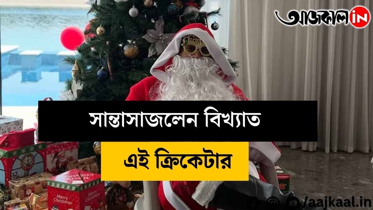 This famous cricketer dressed up as Santa