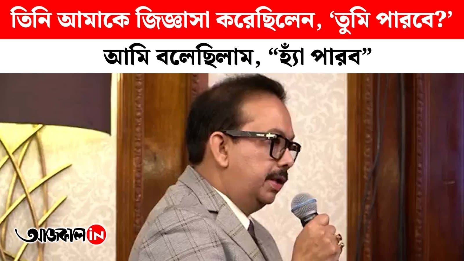 MD of Techno India Group Satyam Roy Chowdhury Fulfilled Promise to CM Mamata Banerjee for Sister Nivedita University