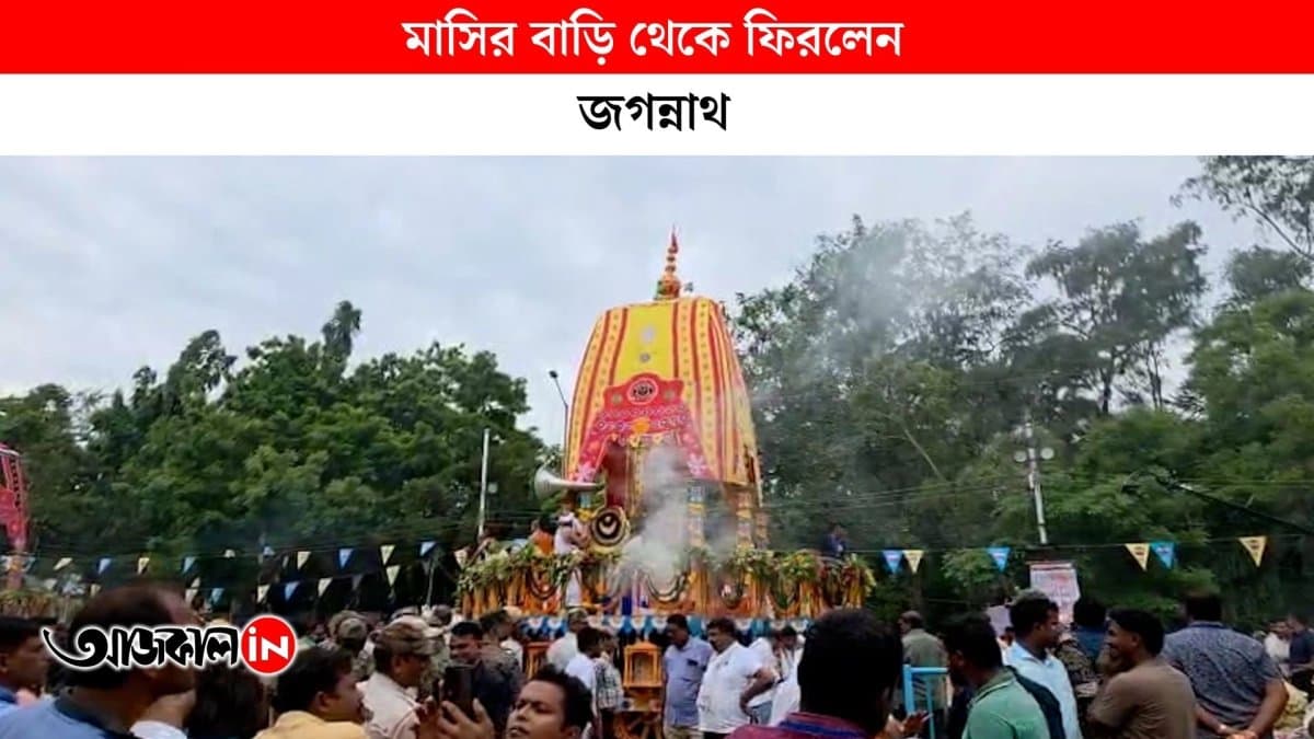 Digha Jaganath Temple: Even in reverse, there is a festive atmosphere around Digha, there is tight security