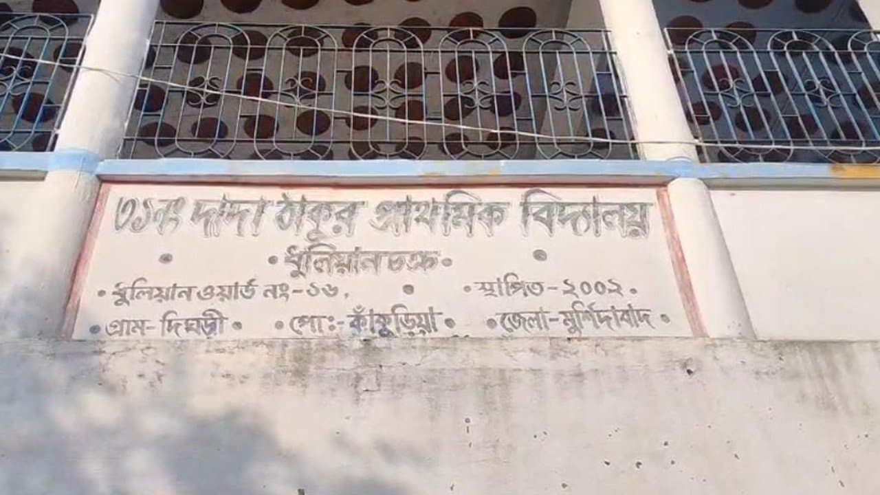 Lavish usage of electricity allegedly by central force led to disconnect the power connection of a primary school