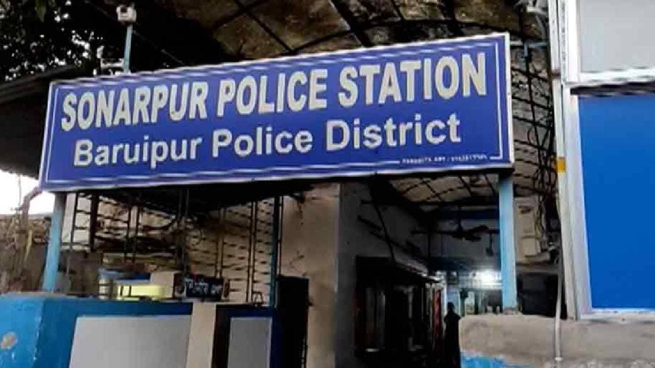 Government Officer Arrested Video of Woman Goes Viral After Marriage Fixed