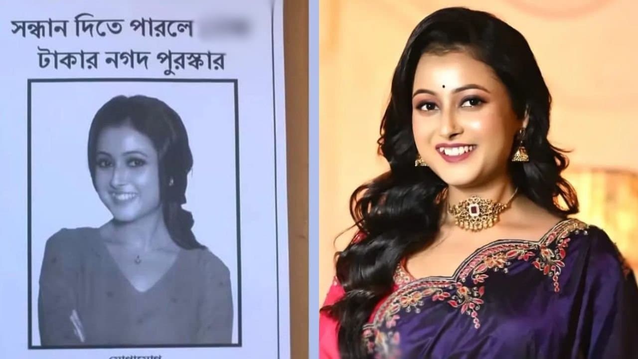 Pallavi Sharma is missing amid doing shooting for tare dhori dhori mone kori serial