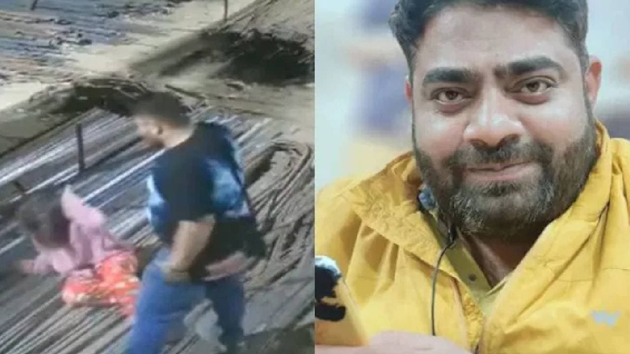 On Camera BJP Leader Assaults Molests Woman In Madhya Pradeshs Satna 
