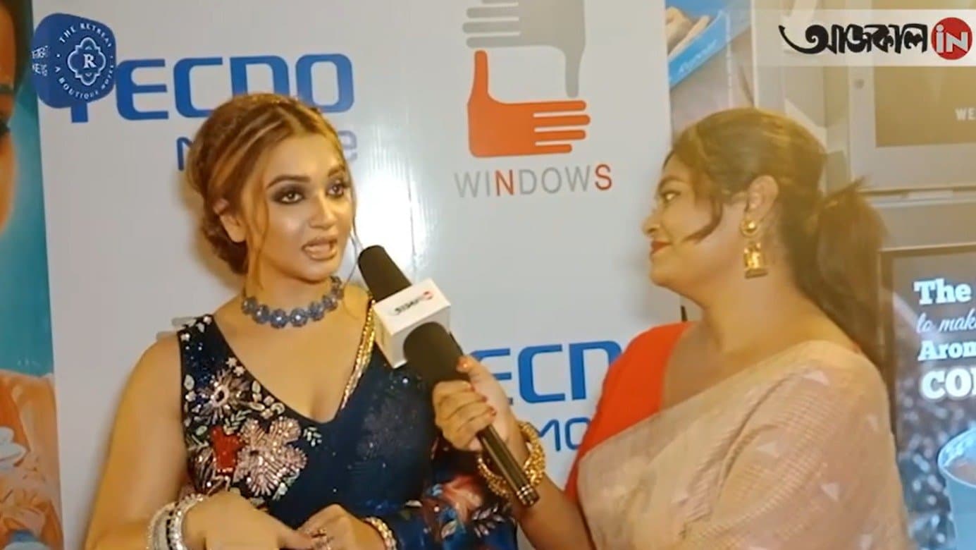 how was premire of bohurupi