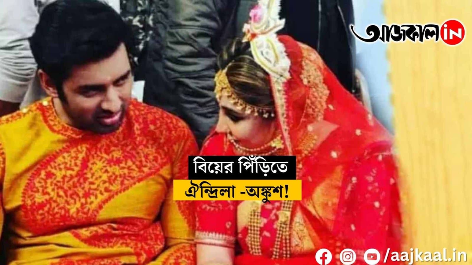 Rumors when the video is released! Are you really getting married?