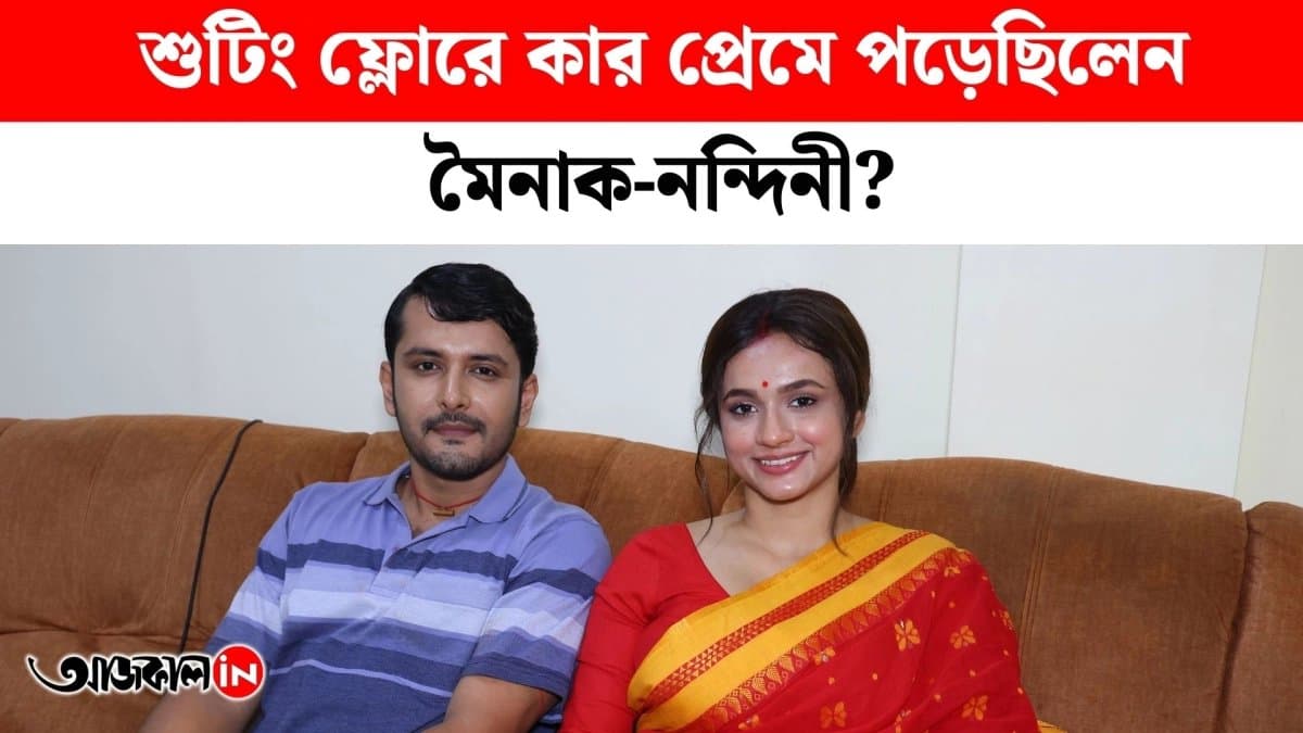 Mainak & Nandini’s Makeup Room Moments 