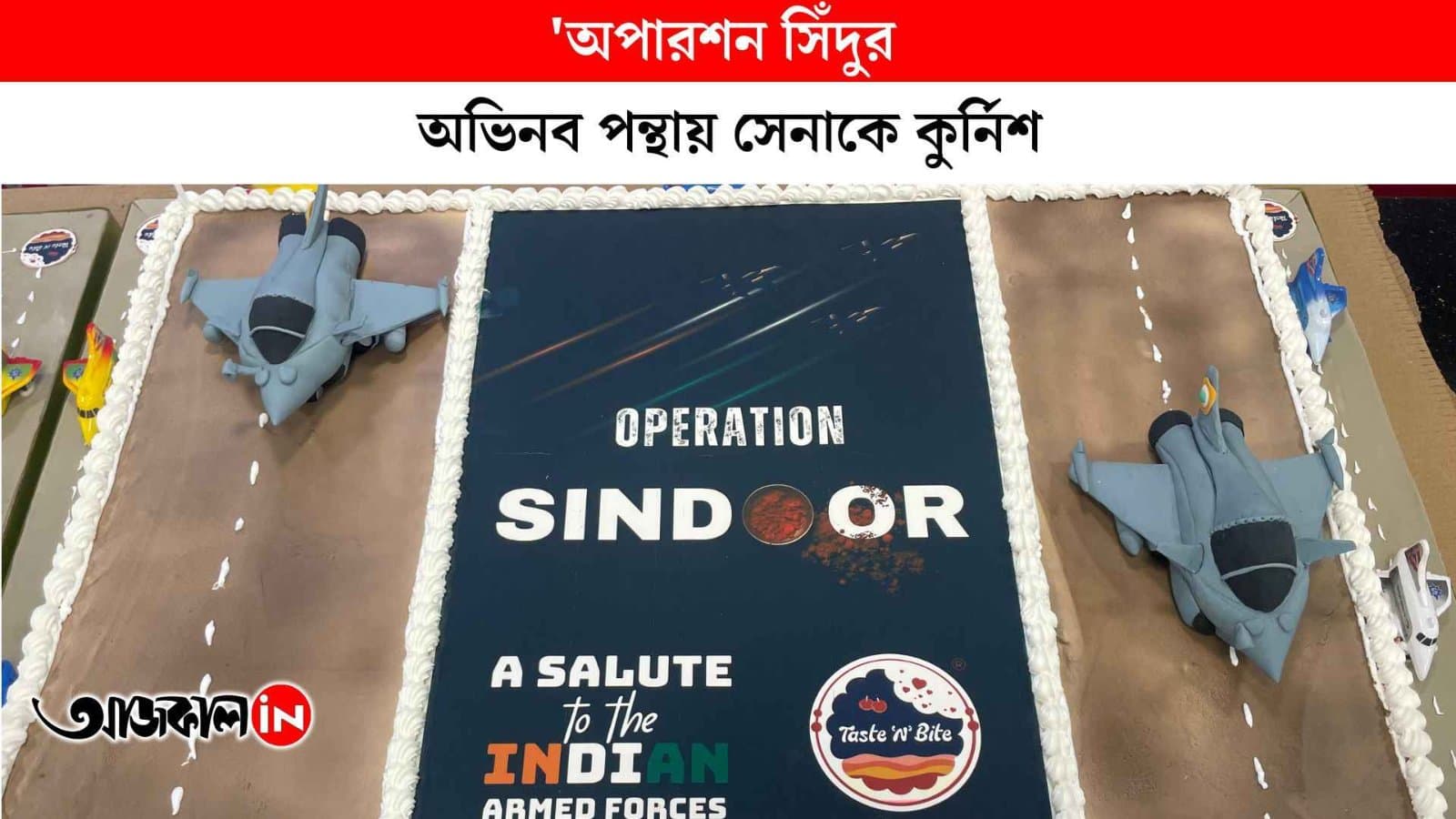 Operation Sindoor