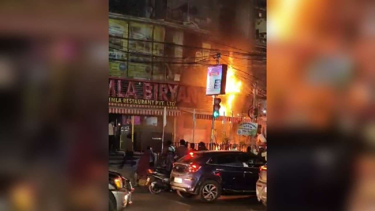 Terrible fire Incident at Shimla Biriyani in Laketown Kolkata