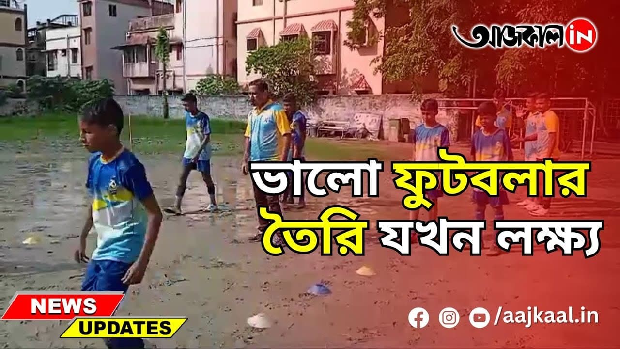 TARUN DAL FOOTBALL ACADEMY