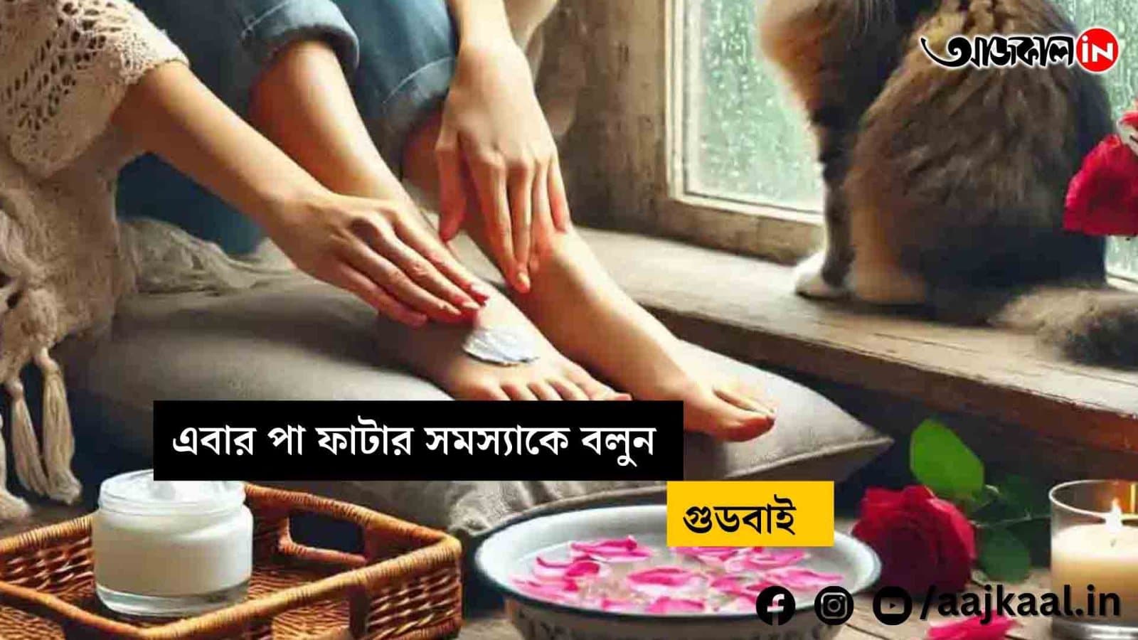 This homemade trick will keep your feet warm even in winter