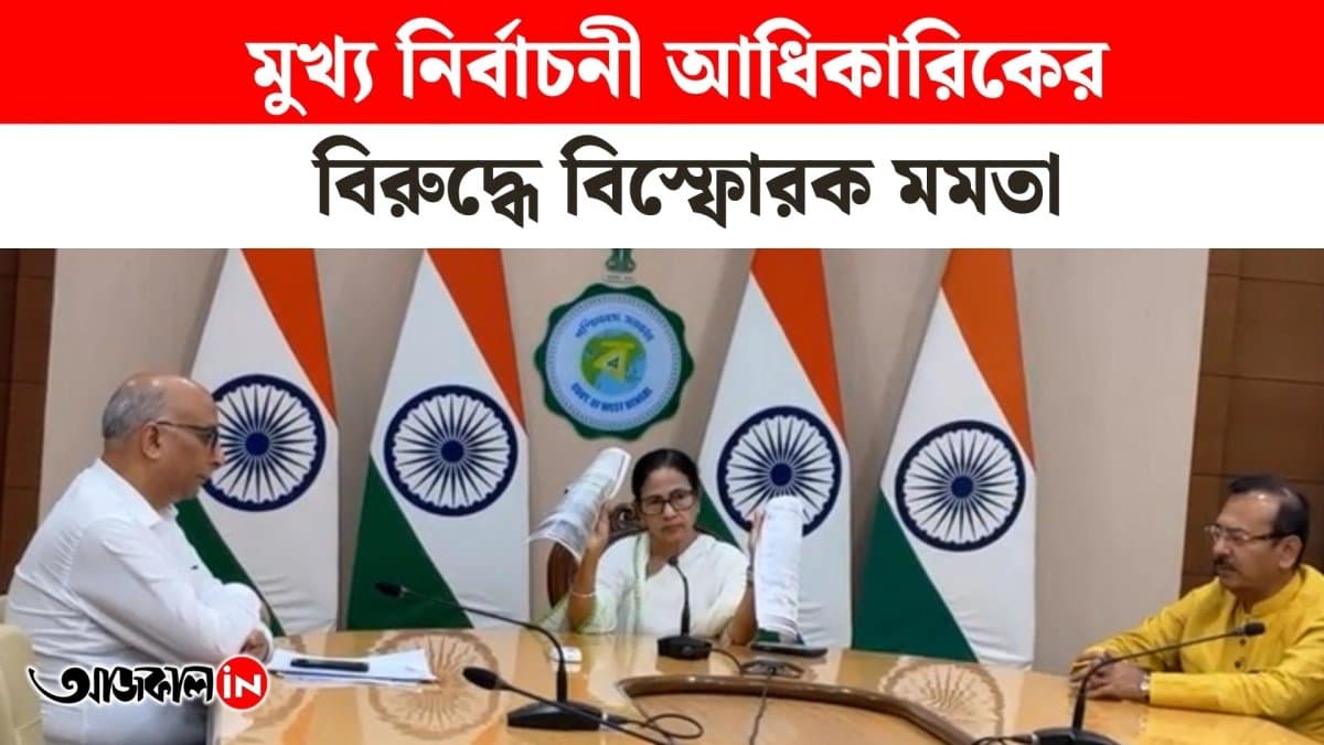 Chief Minister issues a stern warning on SIR, urging everyone to stay cautious