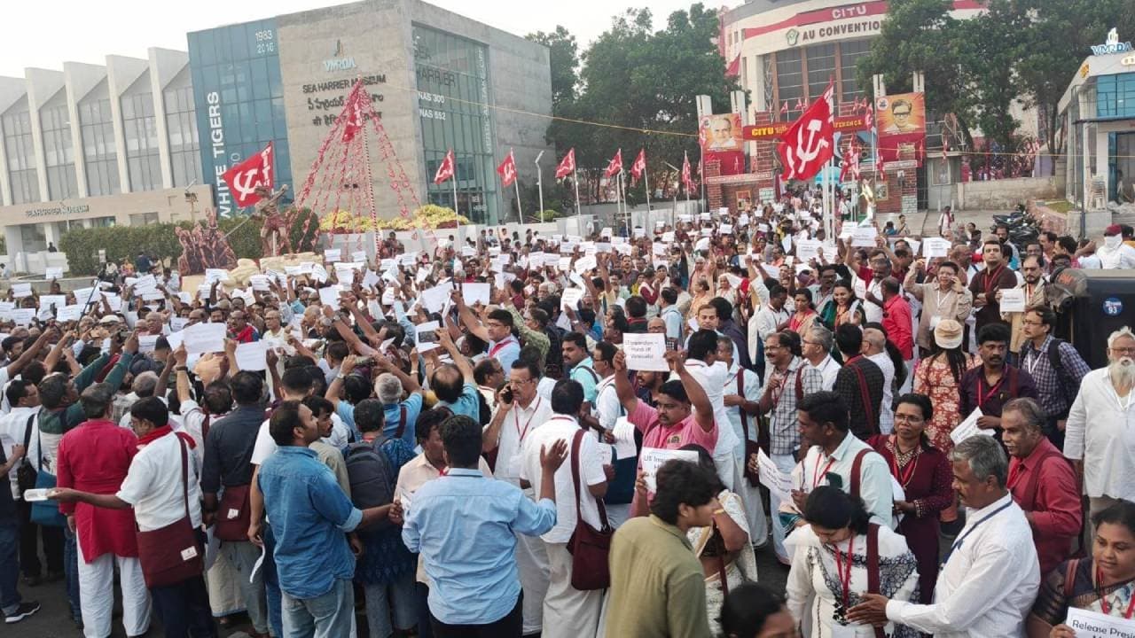 CITU 18th all india conference news