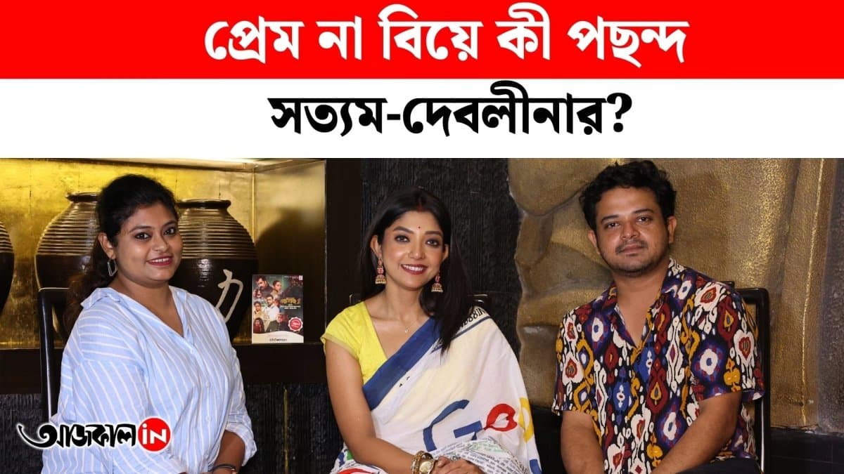 Raktabeej2 Stars Satyam and Devlina Kumar Acknowledge them Best On Their Chemistry