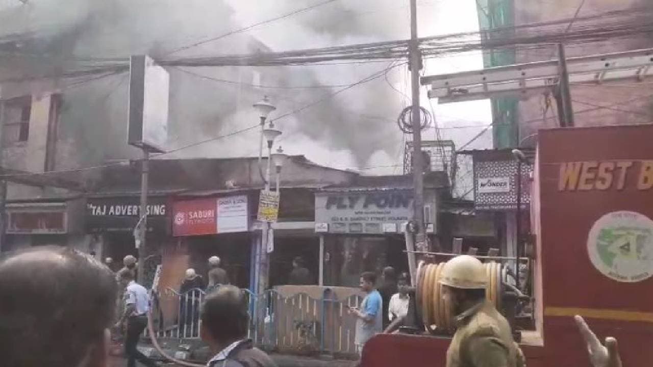 Massive fire in BB Ganguly street