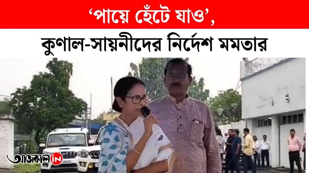 Mamata Banerjee Slams BJP goverment of Tripura 