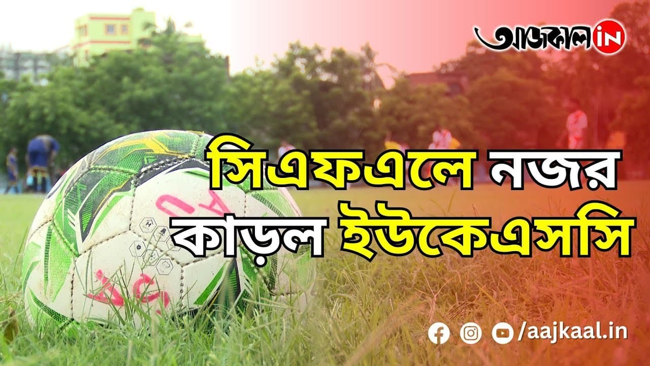 CALCUTTA FOOTBALL LEAGUE