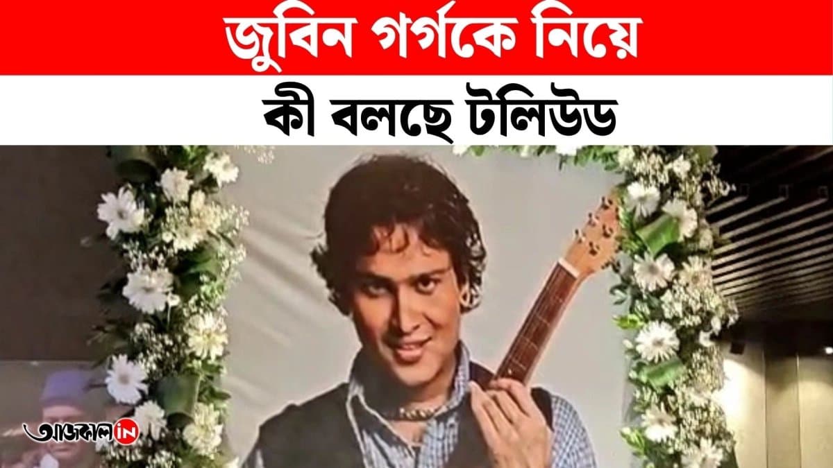 Tributes to Zubin Garg at Kolkata