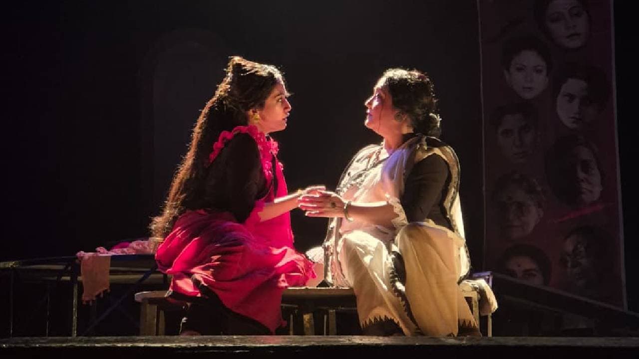 shei ek binodini play