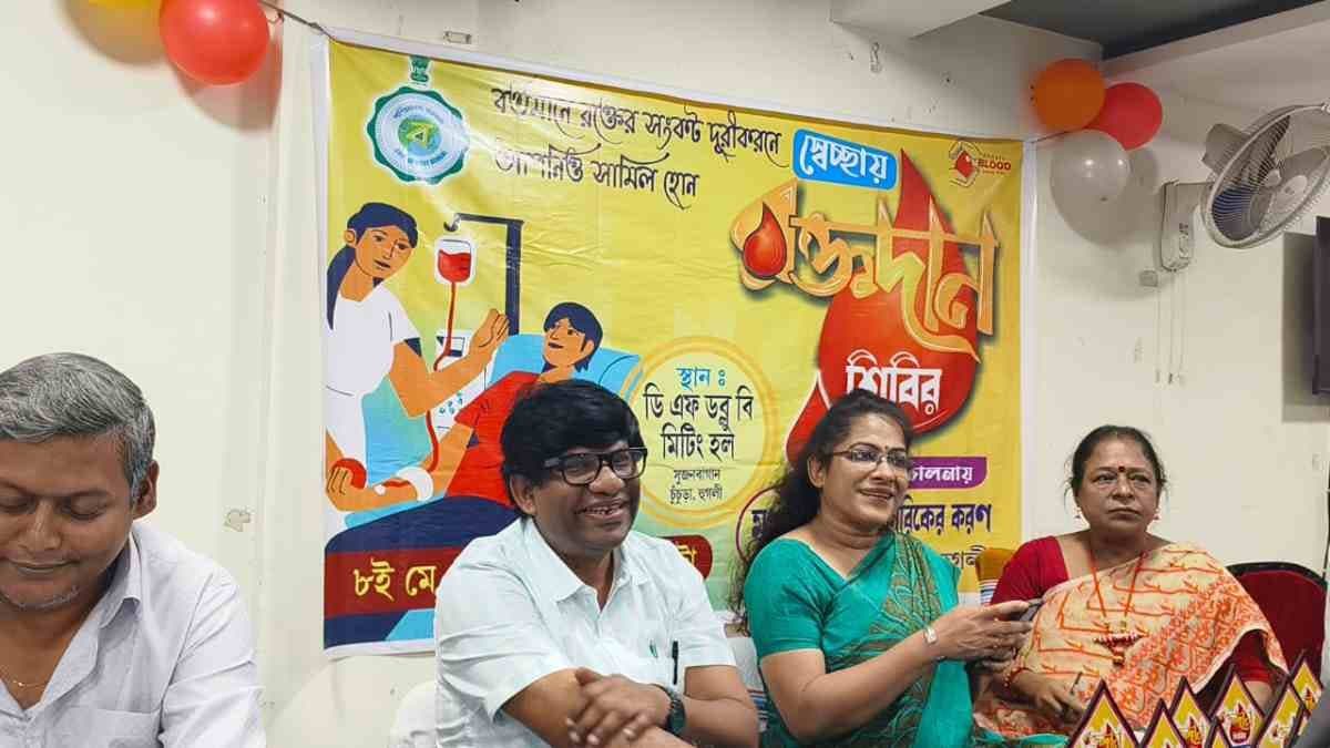 Blood donation camp at hooghly