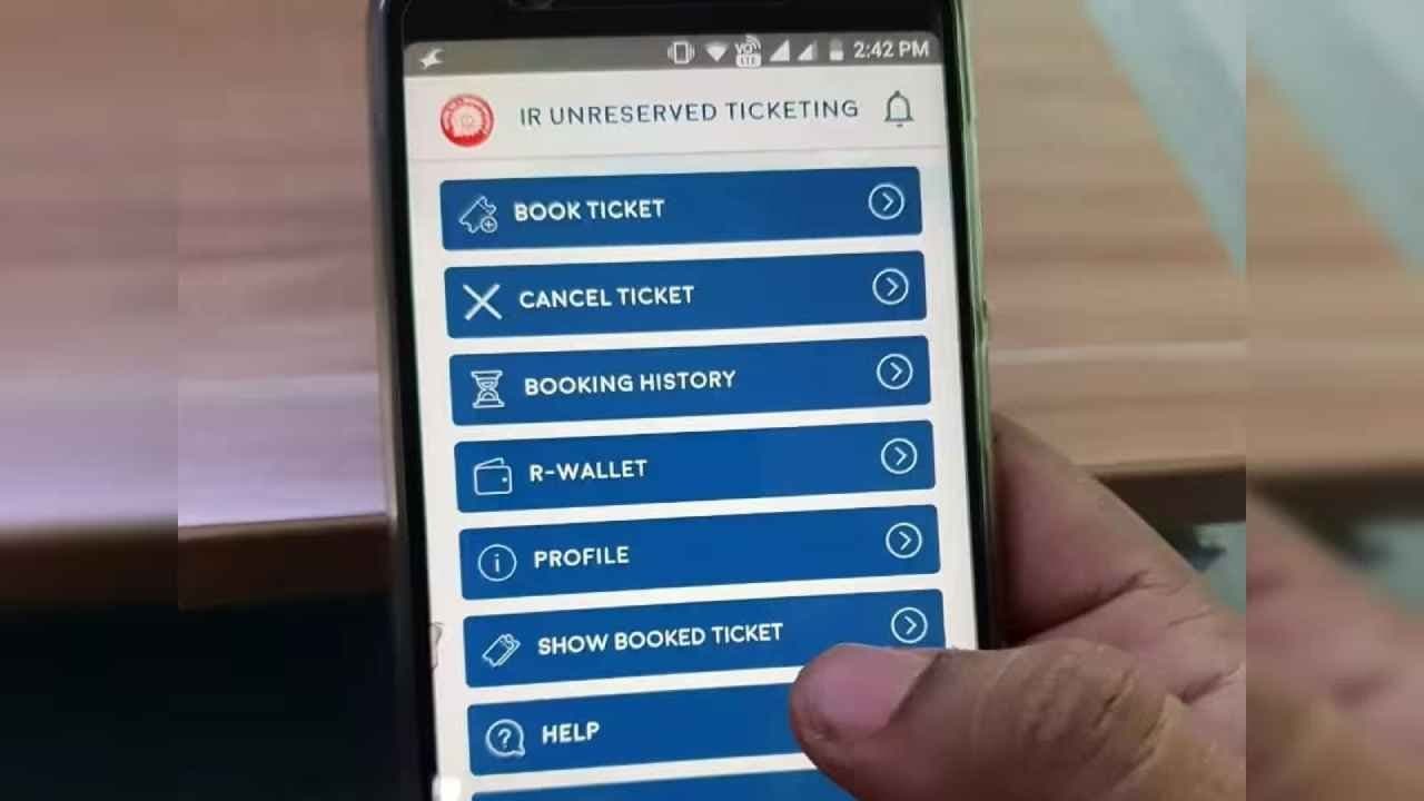 Indian Railways will discontinue the UTS Mobile App from March 2026