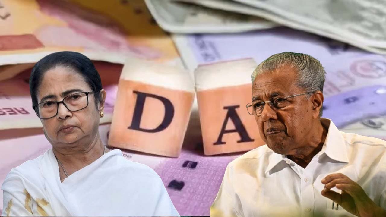DA cannot be claimed as a matter of right LDF led Kerala government informs HC 