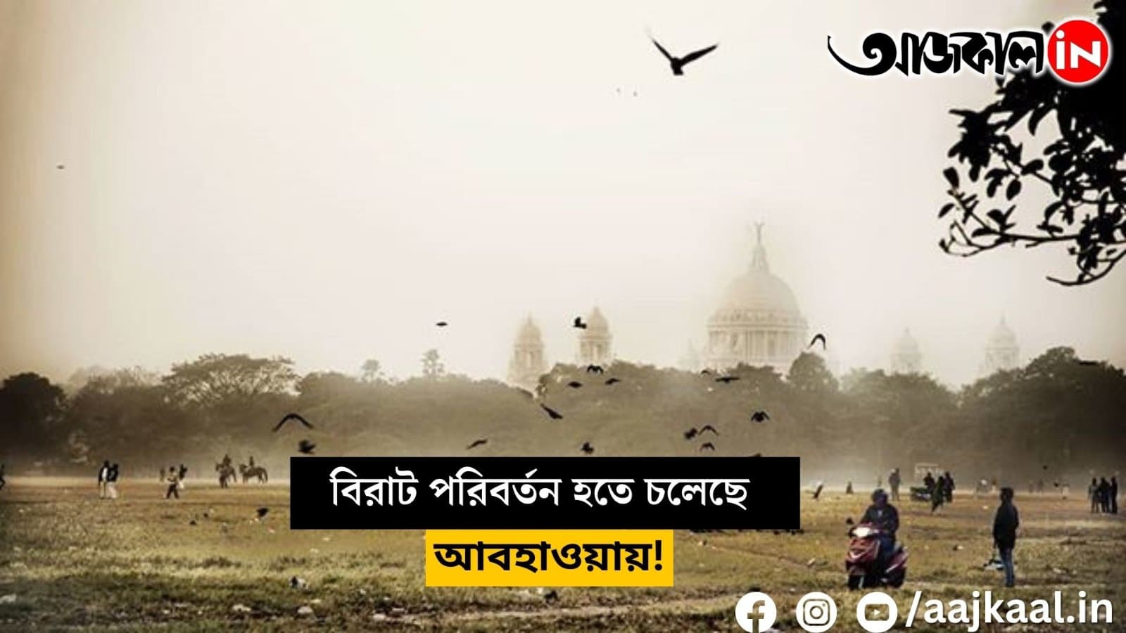 Keep sweaters, hats ready, big change is happening in the weather!