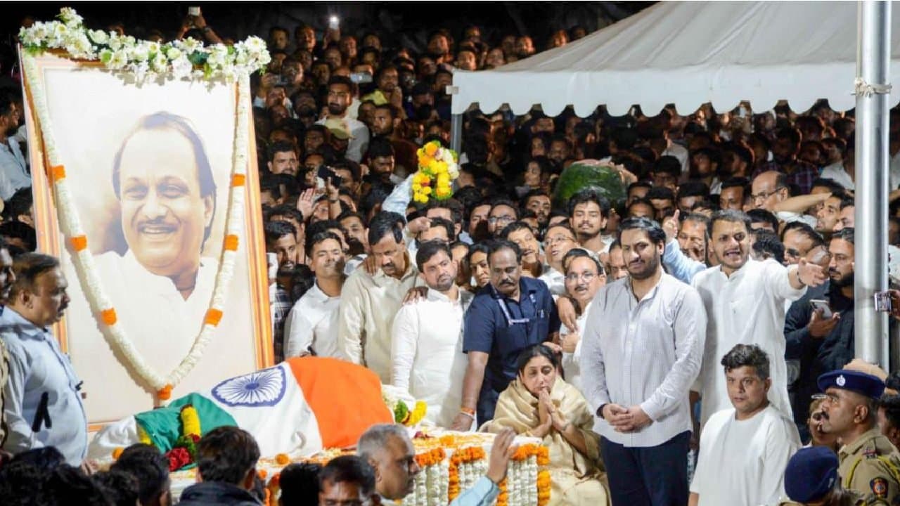 Ajit Pawar Last Rites To Be Performed In Baramati Today 