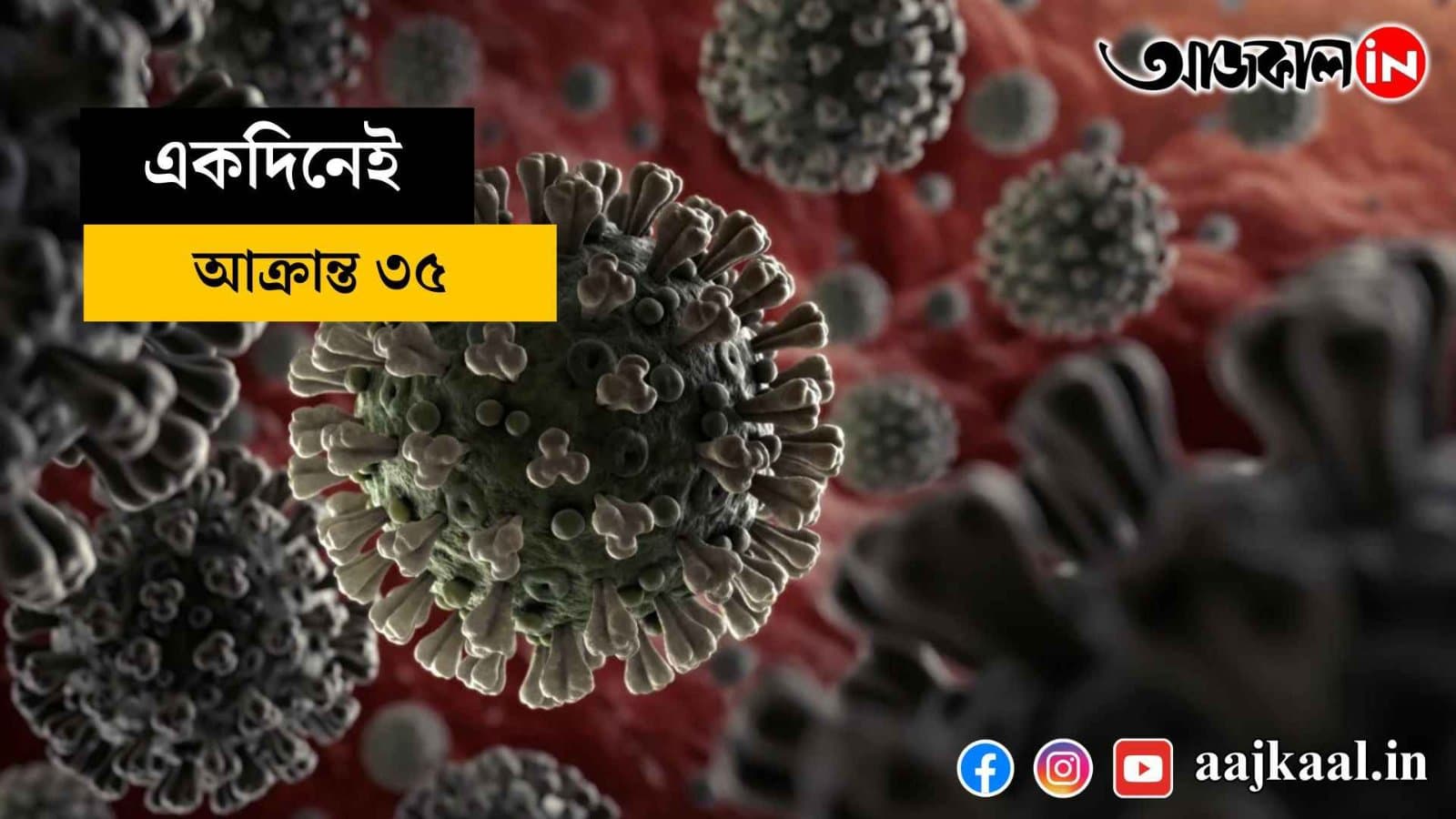 Sudden abdominal pain! 59 people suffering from rare disease