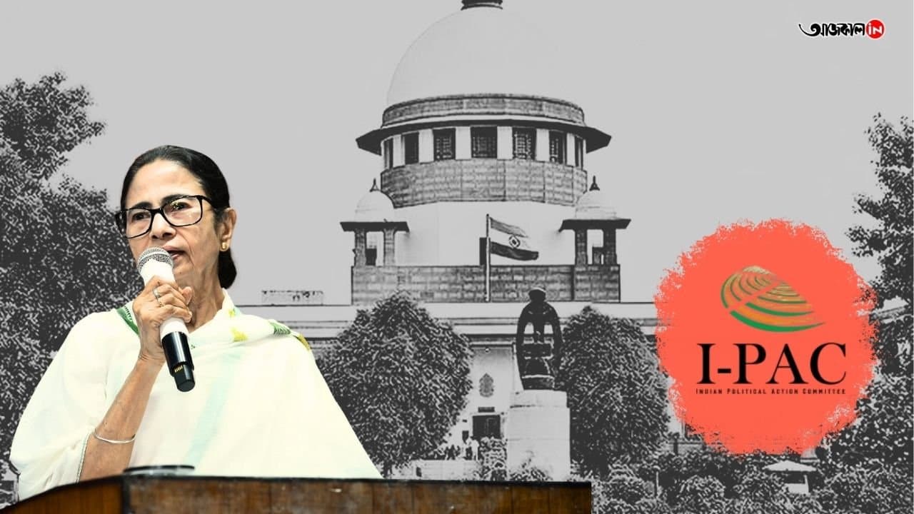 ipac-ed case update hearing at Supreme Court