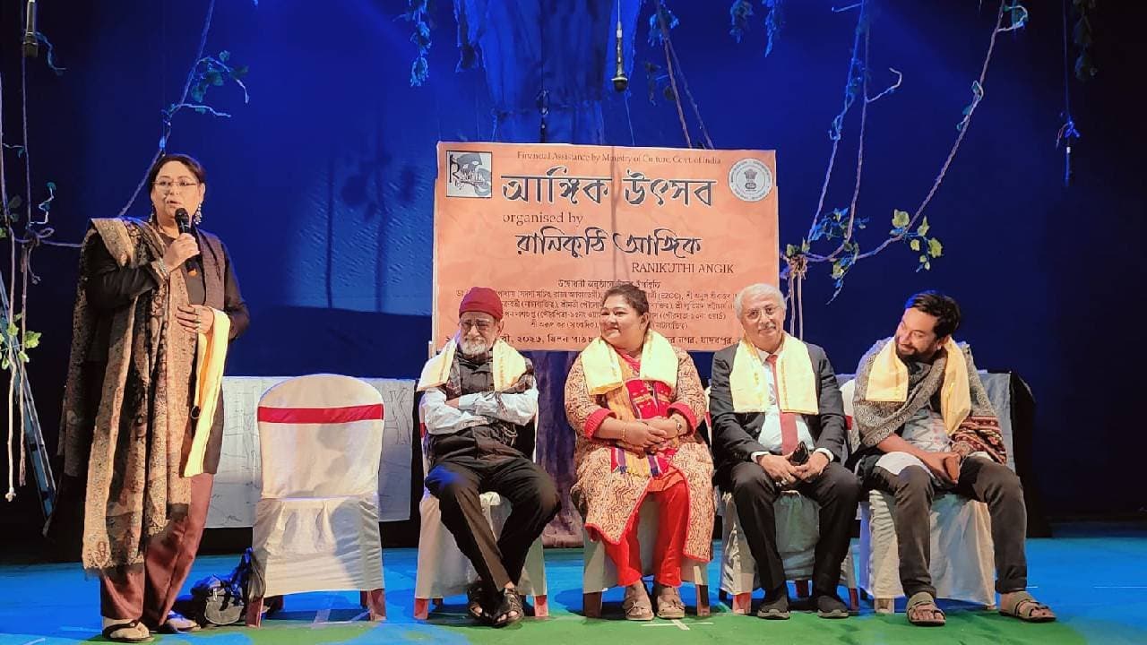 Ranikuthi Angik Theatre Festival Begins with Message of Togetherness
