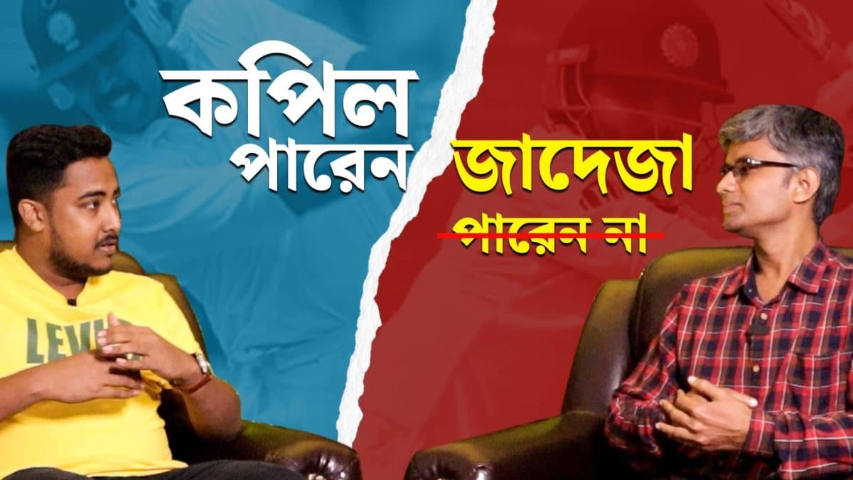 হিরো হও, ট্র্যাজিক হিরো নয়