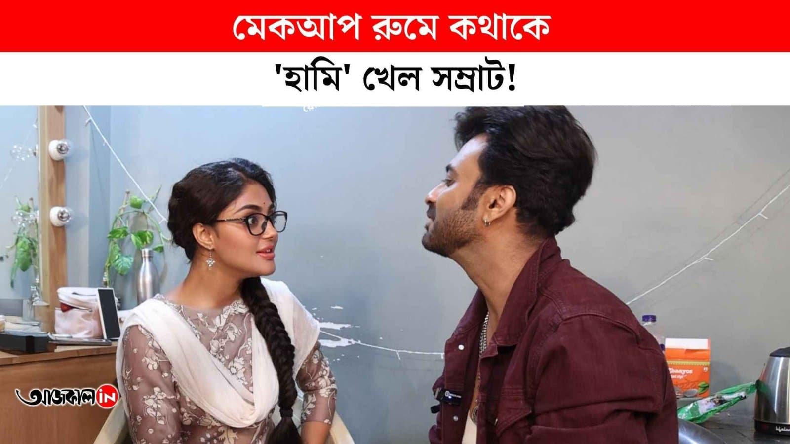 an exclusive interview of samrat and kotha